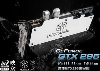 Inno3D Fermi waterblock